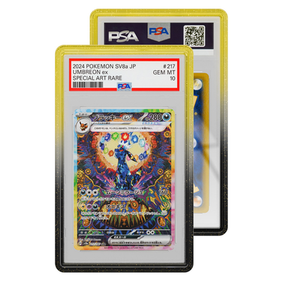 Graded Guard - Voltage