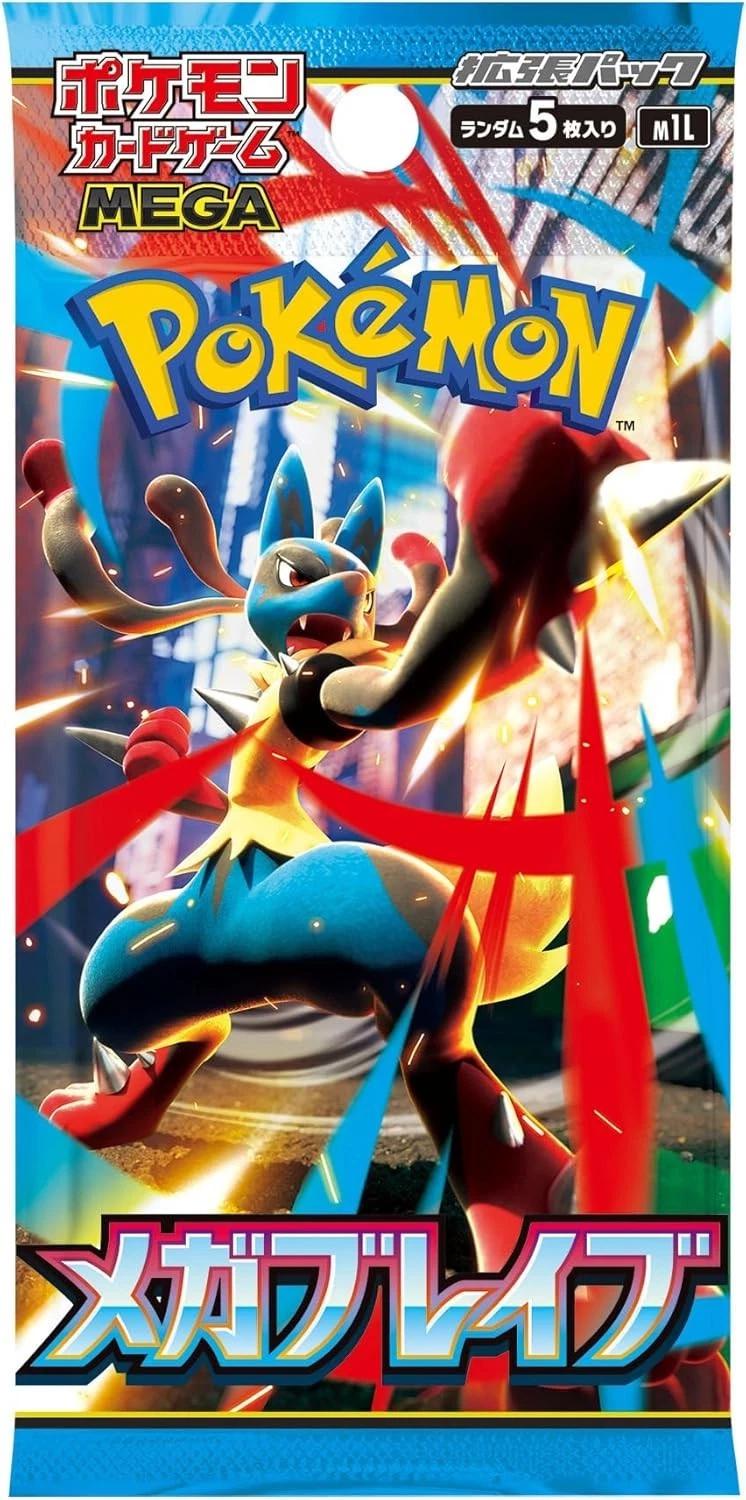 Pokemon - JP Mega Brave Booster Pack