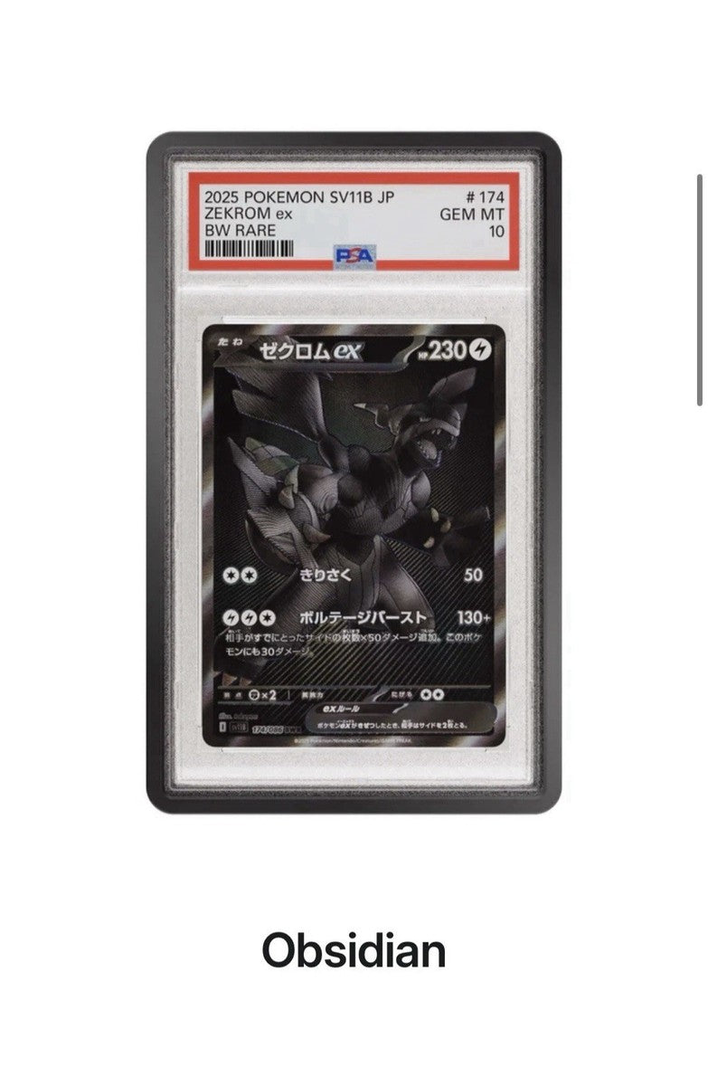 Graded Guard - Obsidian