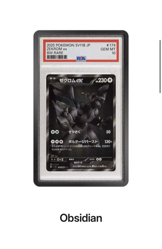 Graded Guard - Obsidian