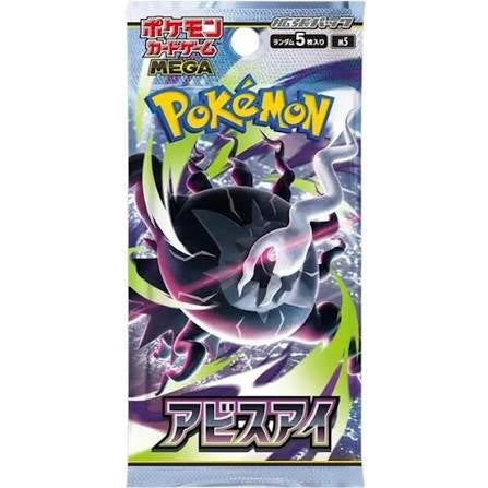 Pokemon-Abyss Eye pack