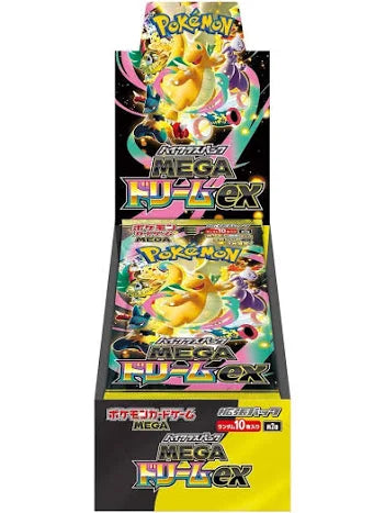 Pokemon - Mega Dream Japanese Booster Box