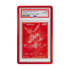 Graded Guard - Crimson