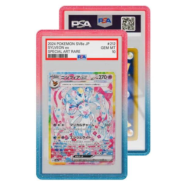 Graded Guard - Cotton Candy