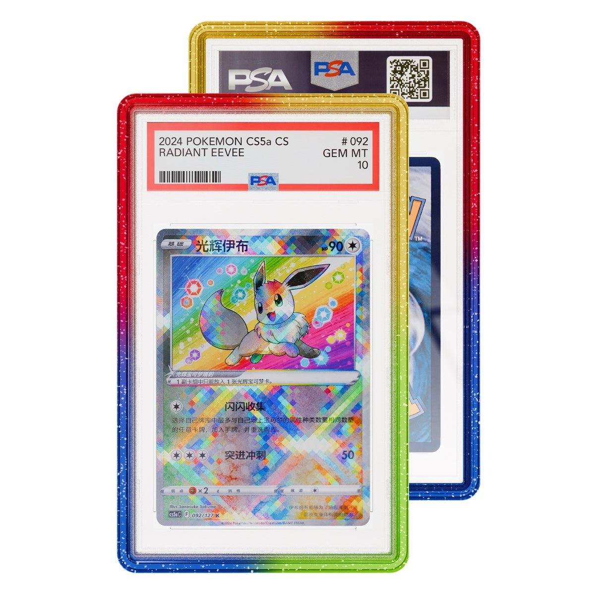 shop deals on pokemon tcg graded cards Guard Type:White Flare cnspsets Pokemon Professor Juniper Premium